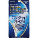 【機能性表示食品】【10個セット】うすき製薬 エラグッドプレミアム 30日分 27g 150mg×180粒 (4987023850033-10)【メール便発送】