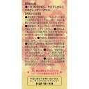 【栄養機能食品】【2個セット】エーザイ 美 チョコラ コラーゲン 120粒 (4987028115847-2)【定形外郵便発送】 2