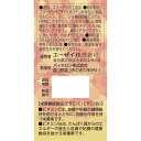 【栄養機能食品】【2個セット】エーザイ 美 チョコラ コラーゲン 120粒 (4987028115847-2)【定形外郵便発送】 3