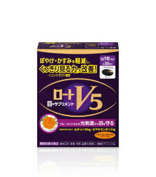 【4個セット】【機能性表示食品】ロートV5a 30粒 (4987241188604-4)【定形外郵便発送】