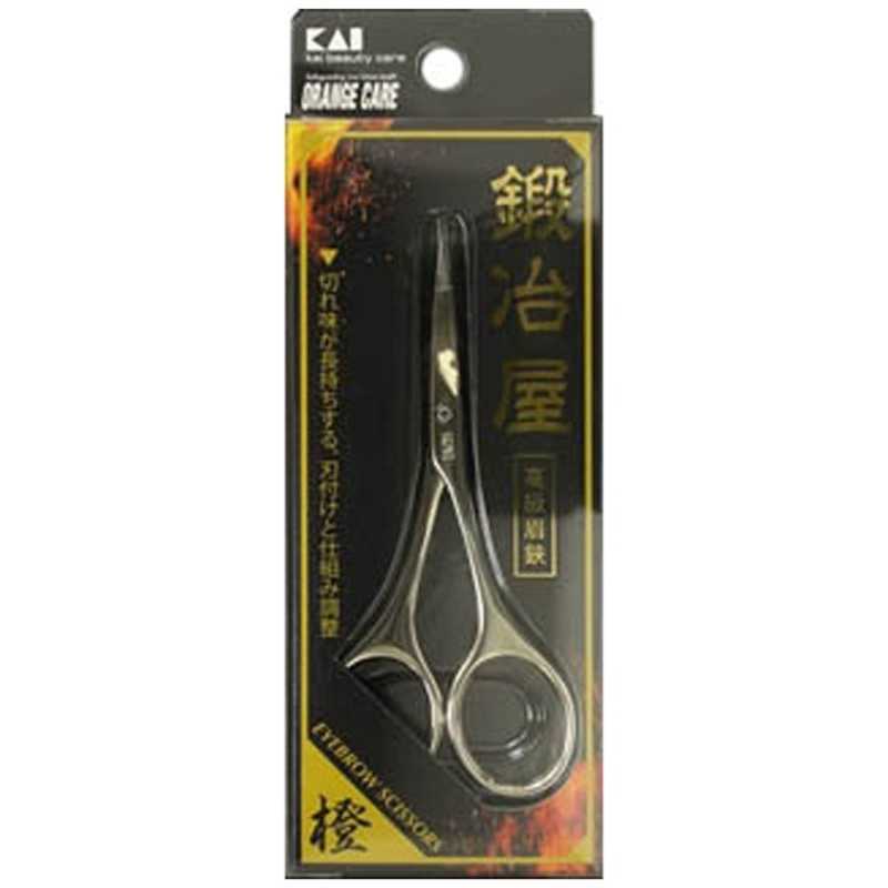 オレンジケアプロダクツ 高級マユハサミ (鍛冶屋) (4987379005729)【メール便発送】