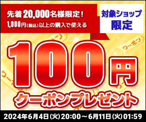 【6/4 20:00～6/11 1:59限定！エントリーでポイント5倍】【第2類医薬品】【3個セット】センパア ラムキュア 8錠 (4987306028746-3)【メール便発送】 3