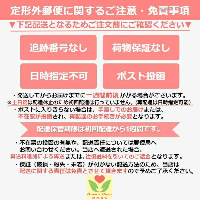 【指定医薬部外品】【2個セット】ユースキン製薬...の紹介画像2