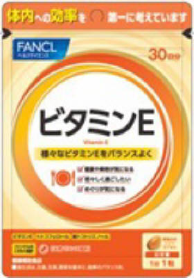 ファンケル FANCL ビタミンE 約30日分 (4908049491918)【メール便発送】