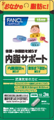 楽天市場】ファンケル 内脂サポート 15日分の通販 楽天市場】ファンケル 内脂サポート 15日分の通販