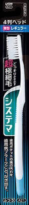 ライオン　システマ歯ブラシ　レギュラー4列