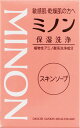 第一三共 ミノン スキンソープ *