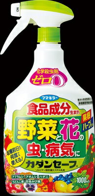 フマキラー　カダンセーフ　（新トリガー） 1000ml