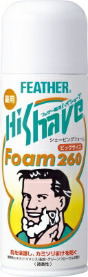 フェザー 薬用ハイシェーブF フェザー 薬用ハイシェーブF