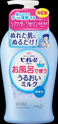 花王 ビオレu お風呂で使ううるおいミルク無香料 花王 ビオレu お風呂で使ううるおいミルク無香料