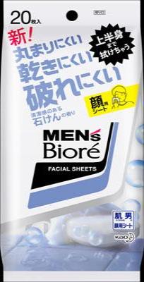 花王 Mビオレ洗顔シート清潔感のある石けんの香り携帯用 花王 Mビオレ洗顔シート清潔感のある石けんの香り携帯用