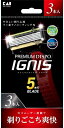 貝印　プレミアムディスポ　IGNIS　3本入り