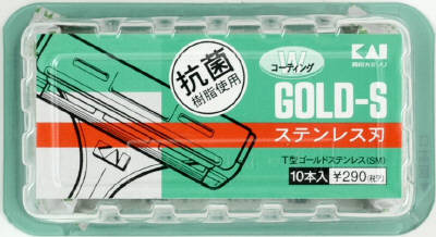 貝印　ゴールドステンレス　SM