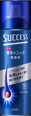 花王　サクセス薬用育毛トニック　無香性