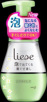 花王　リーゼ　泡で出てくる寝ぐせ直し　本体