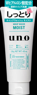 FT資生堂　ウーノ　ホイップウォッシュ　モイスト130g(4)