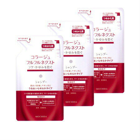 コラージュフルフルネクストリンス （すっきりさらさらタイプ）200ml 【医薬部外品】【RCP】