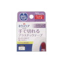 【10個セット】ネクスケア 手で切れるプラスチックテープ 11mm×7m TP11 (4987580212763-10)【メール便発送】