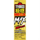 【2個セット】井藤漢方薬 マカ6600極感MEGA MAX 50mL (4987645497296-2)