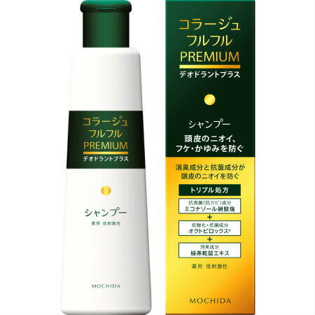 持田ヘルスケア コラージュフルフル プレミアム シャンプー デオドラントプラス 200ml(4987767660516)