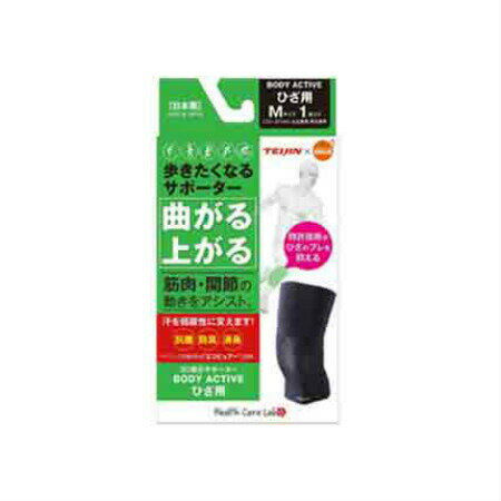 大木製薬 オレンジケア 歩きたくなるサポーター BODY ACTIVE ひざ用 Lサイズ 1枚 (4987379006481)