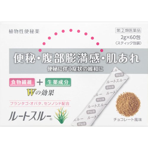 【第(2)類医薬品】【3個セット】日新薬品 ルートスルー 60包 (4987447588024-3)