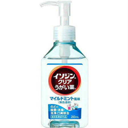 【指定医薬部外品】【10個セット】イソジンクリアうがい薬M マイルドミント味 200ml (4987904100325-10)