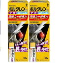【第2類医薬品】ボルタレンEXゲル 50g 【2個セット】(4987443351769-2)