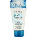 ユリアージュ ウォーターハンドクリーム 50g 【2個セット】(4987316091570-2)
