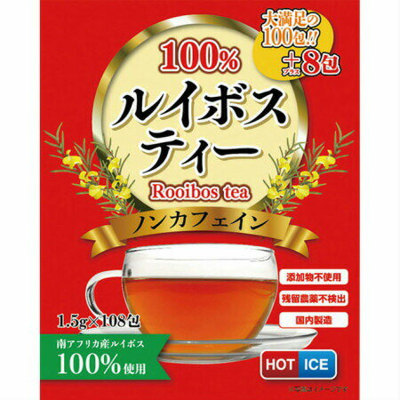 商品情報■　特徴南アフリカ産ルイボス100％使用 大満足の108包！！ ノンカフェイン 添加物不使用、残留農薬不検出、国内製造■　お問い合わせ先株式会社タモン 026-247-8151 （受付時間 9：00〜17：00 土日祝日を除く）■　【広告文責】 会社名：株式会社ファーストアクロス 　花x花ドラッグ TEL：048-501-7440 区分：健康茶 メーカー：株式会社タモン[食品][飲料][JAN: 4987656120350]