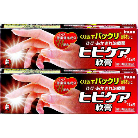 商品情報■　特徴■くり返しパックリ割れて治りにくかったひび・あかぎれ・・・どうして? それは、お肌の細胞がひび・あかぎれを自分自身の力で十分修復しきれない・・・それほどまでに弱っているからです。 寒さや水仕事により手指などの血行が悪くなると、栄養が肌細胞までとどきにくくなります。 このような状態が長引くと、肌細胞はすっかり元気を失い、本来持つ「ひびを修復する力」が十分に発揮できなくなるのです。 ■肌細胞の修復力が弱っている。だから「ひび修復促進成分」W配合! くり返すひび・あかぎれをしっかり治すためには、弱った肌細胞の修復力を回復させることが最も重要です。ヒビケア軟膏aは、割れた皮ふ組織に直接はたらき修復を助けるアラントインと、肌細胞に元気を与え修復を助けるパンテノールをW配合。 2つの「ひび修復促進成分」が肌に集中的にはたらくので、くり返し「パックリ」割れて治りにくかったひび・あかぎれもしっかり治療します。 さらに、血行促進成分、保湿成分、かゆみをおさえる成分がバランスよく配合されていますので、ひび・あかぎれに伴うかさかさ、かゆみなどの症状をやわらげ、手指などの患部全体を正常な肌状態に近づけていきます。■　使用上の注意■■相談すること■■ 1.次の人は使用前に医師、薬剤師又は登録販売者に相談してください (1)薬などによりアレルギー症状(発疹・発赤、かゆみ、かぶれ等)を起こしたことがある人。 (2)湿潤やただれのひどい人。 2.使用後、次の症状があらわれた場合は副作用の可能性がありますので、直ちに使用を中止し、この説明文書をもって医師、薬剤師又は登録販売者に相談してください 〔関係部位〕 〔症 状〕 皮 ふ : 発疹・発赤、かゆみ、はれ ■　効能・効果ひび、あかぎれ、しもやけ■　用法・用量1日数回、適量を患部に塗布してください。 ＜用法・用量に関連する注意＞ (1)小児に使用させる場合には、保護者の指導監督のもとに使用させてください。 なお、本剤の使用開始目安年齢は生後1カ月以上です。 (2)目に入らないように注意してください。万一目に入った場合には、すぐに水又はぬるま湯で洗ってください。なお、症状が重い場合(充血や痛みが持続したり、涙が止まらない場合等)には、眼科医の診療を受けてください。 (3)本剤は外用にのみ使用し、内服しないでください。 ■　成分・分量有効成分(100g中) 〔成 分〕 アラントイン 〔分 量〕 0.2g 〔はたらき〕 割れた皮ふ組織の修復を助けます。 〔成 分〕 パンテノール(プロビタミンB5) 〔分 量〕 1.0g 〔はたらき〕 肌細胞の正常なはたらきを助けます。 〔成 分〕 トコフェロール酢酸エステル 〔分 量〕 0.2g 〔はたらき〕 血行を促進し、患部の回復を早めます。 〔成 分〕 グリセリン 〔分 量〕 40.0g 〔はたらき〕 保湿成分で、お肌にうるおいを与えます。 〔成 分〕 ジフェンヒドラミン 〔分 量〕 0.5g 〔はたらき〕 ひび・あかぎれに伴うかゆみをおさえます。 添加物としてステアリルアルコール、ステアリン酸、トリイソオクタン酸グリセリン、ベヘニルアルコール、ベヘン酸、グリセリン脂肪酸エステル、ポリオキシエチレンセチルエーテル、ステアリン酸ソルビタン、クエン酸を含有します。 ■　保管及び取り扱いの注意(1)直射日光の当たらない湿気の少ない涼しい所に密栓して保管してください。 (2)小児の手のとどかない所に保管してください。 (3)他の容器に入れかえないでください。 (誤用の原因になったり品質が変わります。) (4)使用期限(ケース及びチューブに西暦年と月を記載)をすぎた製品は使用しないでください。使用期限内であっても、品質保持の点から開封後はなるべく早く使用してください。 (5)使いやすいラミネートチューブです。破れにくい特長がありますが、強く押すと中身が飛び出す場合があります。チューブ尻から順次軽く押し出すようにして使用してください。 [その他の記載内容] 《チューブの開け方》 シールをはがしてお使いください 本剤にステロイド成分は配合されていません [お子さまが誤ってヒビケア軟膏aを口にした場合] 1.まず、口の中の物をふき取ってあげてください。 2.少しなめた程度では影響はありません。ただし、たくさん口にすると眠気があらわれることがあります。 3.1時間ほど様子をみて、呼吸などに異常がある場合は、医師に診てもらってください。 ■　お問い合わせ先お客様相談窓口:株式会社 池田模範堂 〒930-0394 富山県中新川郡上市町神田16番地 076-472-0911 月~金(祝日を除く)9:00~17:00■　【広告文責】 会社名：株式会社ファーストアクロス 　花x花ドラッグ TEL：048-501-7440 区分：第3類医薬品 メーカー：株式会社 池田模範堂[医薬品・医薬部外品][皮膚薬][ひび・あかぎれ][第3類医薬品][JAN: 4987426002060]