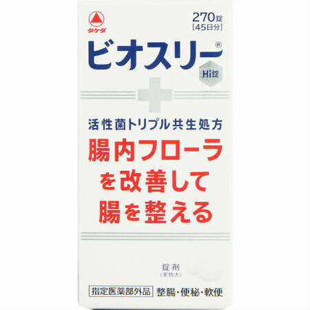 商品情報■　特徴3種の共生する活性菌が有用菌を増やし、腸内フローラを改善することで、腸を整えます。 乳酸菌だけでなく、糖化菌、酪酸菌を加えた3種の活性菌を配合しています。 3種の活性菌が小腸から大腸まで生きたまま届きます。 のみやすい、やや甘みのある小粒の錠剤です。 活性菌トリプル共生処方 整腸・便秘・軟便 1．糖化菌−腸内有用菌である乳酸菌やビフィズス菌を増やします。 2．乳酸菌−乳酸を産生して腸内フローラを改善するとともに、酪酸菌の増殖を助けます。 3．酪酸菌−乳酸菌とともに腸で増え、大腸のエネルギー源として腸の機能維持に必要な酪酸を産生します。■　効能・効果整腸（便通を整える）、便秘、軟便、腹部膨満感 ■　表示成分＜成分＞ 6錠中 糖化菌・・・150mg （腸内有用菌である乳酸菌やビフィズス菌を増やします。） ラクトミン（乳酸菌）・・・30mg （乳酸を産生して腸内フローラを改善するとともに、酪酸菌の増殖を助けます。） 酪酸菌・・・150mg （乳酸菌とともに腸で増え、大腸のエネルギー源として腸の機能維持に必要な酪酸を産生します。） 添加物として、ポリビニルアルコール（完全けん化物）、ポビドン、バレイショデンプン、乳糖水和物、ステアリン酸Mgを含有する。■　用法・用量/使用方法＜用法・用量＞ 次の量を食後に服用してください。 成人（15歳以上）・・・1回量2錠、1日服用回数3回 5歳以上15歳未満・・・1回量1錠、1日服用回数3回 5歳未満・・・服用しないこと■　【広告文責】 会社名：株式会社ファーストアクロス 　花x花ドラッグ TEL：048-501-7440 区分：日本製・指定医薬部外品 メーカー：武田コンシューマーヘルスケア（株）[医薬品・医薬部外品][医薬部外品][整腸薬][JAN: 4987910710594]