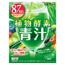 植物酵素青汁 60g(3g×20袋)【3個セット】 (4987645493434-3)(4)