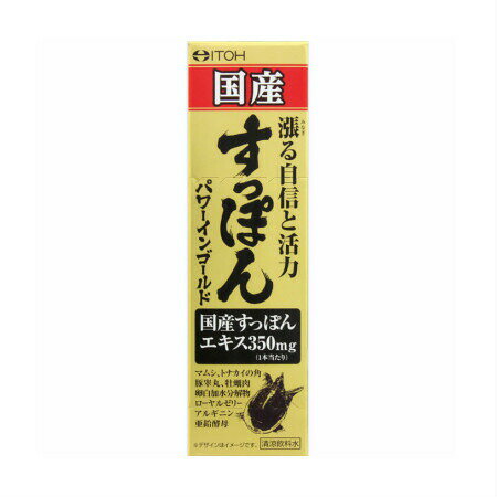 井藤漢方薬 国産すっぽんパワーインゴールド 50mL 【5本セット】 (4987645498286-5)