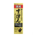 井藤漢方薬 国産すっぽんパワーインゴールド 50mL 【10本セット】 (4987645498286-10)