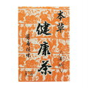 本草製薬 本草健康茶 (12g×24包) 【5箱セット】 (4987334701307-5)