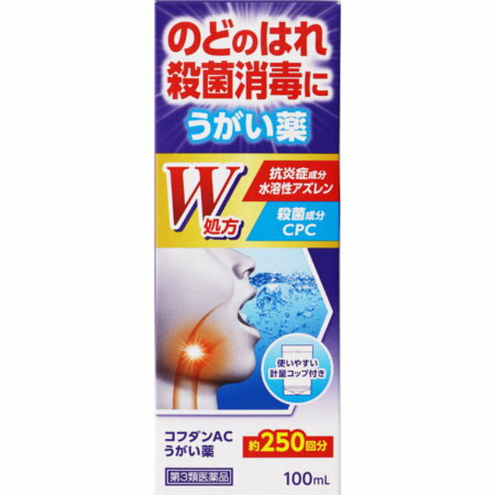 商品説明■　特徴口内トラブル 口臭除去に のどのはれ 殺菌消毒に うがい薬 W処方 抗炎症成分水溶性アズレン 殺菌成分CPC 使いやすい計量コップ付き■　効能・効果口腔・咽喉のはれ、口腔内およびのどの殺菌・消毒・洗浄、口臭の除去 ■　内容成分・成分量100mL中 成分・・・分量 アズレンスルホン酸ナトリウム水和物・・・0.5g セチルピリジニウム塩化物水和物・・・1.25g 添加物として、l-メントール、プロピレングリコール、エタノール、無水リン酸二水素ナトリウム、リン酸水素ナトリウム水和物、ハッカ油を含有します。■　用法・用量/使用方法＜用法・用量＞ 1回、本品約0.4mLをはかり取り、水又は微温水（ぬるま湯）約100mLにうすめて、1日数回うがいしてください。 ご使用方法 ボトルを適度に傾け、真ん中あたりを軽く押し、添付の計量コップで本品約0.4mLをはかり取り、水でうすめて約100mL（計量コップを水平にもどして目盛100）にし、ていねいにうがいしてください。 1．コップを斜めにして0.4mLの線まで液を入れてください。 2．コップを水平に戻して100目盛りまで水を入れてください。 ■　お問い合わせ先福地製薬株式会社 〒529-1606　滋賀県蒲生郡日野町寺尻824番地 TEL：0748-52-2323■　【広告文責】 会社名：株式会社ファーストアクロス 　花x花ドラッグ TEL：048-501-7440 区分：日本製・第3類医薬品 メーカー：福地製薬 [医薬品・医薬部外品][口腔薬][うがい薬][JAN: 4987469003529]