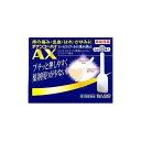 【第(2)類医薬品】ヂナンコーハイAX 2g×10(4987388305018)