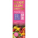 商品情報■　特徴「ベジスリム酵素」は果物、野菜、きのこ、海草、穀物など、植物を中心に厳選された70種類以上の原料を3年6ヶ月以上かけて長期発酵熟成、黒糖で抽出した食物発酵エキス飲料です。 野菜や果物などに含まれる栄養素は、発酵の過程で低分子化されるので効率よく摂取できます。 1日の食事のうち、1食を「ベジスリム酵素」に置きかえることでファスティングダイエットができます。 使用している果物や野菜は岡山県の吉備高原で有機栽培されたもののみを使用しています。 高温多湿、直射日光を避けて保存してください。 本品は沈殿物が生じますが品質には問題ありません。よく振ってからお飲みください。 疾病などで治療中の方や妊娠中の方は、摂取前に医師にご相談ください。 原材料をご参照の上、食物アレエルギーのあるかたは、お召し上がりにならないでください。 体質に合わない場合は摂取を中止してください。 開栓後は付属の替栓を使用し、冷蔵庫に保管しお早めにお召し上がりください。 ■　原材料原材料 オリゴ糖、リンゴ濃縮果汁、食物発酵エキス（黒糖、プルーン、ヨモギ、大豆(遺伝子組み換えではない)、イチゴ、リンゴ、ブドウ、桃、ミカン、ユズ、柿、シソ、カボチャ、霊芝、大根、日本山人参、ホウレン草、人参、ケール、大麦若葉、モロヘイヤ、昆布、玄米、スイートコーン、キウイフルーツ、キンカン、椎茸、米ぬか、トマト、レモン、ココア、キクラゲ、ワカメ、ヒバマタ、根昆布、ブルーベリー、キュウリ、アケビ、山桃、アカメガシワ、オオバコ、クマザサ、」スギナ、ビワ葉、キャベツ、舞茸、ヒジキ、ナス、小松菜、セロリ、梨、ピーマン、ゴーヤ、チンゲン菜.、梅、レンコン、ウコン、イヨカン、ビタミン菜、イチジク、山ブドウ、ゴボウ、ブロッコリー、生姜、カリン、パセリ、アスパラガス、セリ、木イチゴ、ミツバ、ミョウガ、グミ、ブラックベリー、冬イチゴ）、レモン濃縮果汁、 栄養成分 100g中 エネルギー 210kcal　炭水化物 54.4g 、たんぱく質 0.7g 、脂質 0.2g 、ナトリウム16mg■　お召し上がり方本品をよく振ってから、1回30mlを目安に水等で4~5倍程度に薄めてお召し上がりください。 お好みにより炭酸水や野菜ジュース、ハーブティー等で割っていただいてもおいしくお召し上がりいただけます。 付属の計量カップは1杯30mlです。 [健康食品][酵素・酵母・乳酸菌・オリゴ糖][JAN: 4987656132476]