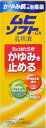 【第3類医薬品】かゆみ肌の治療薬 ムヒソフトGX乳状液 120mL x5個セット (4987426002039-5)