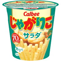 カルビーじゃがりこサラダ60g
