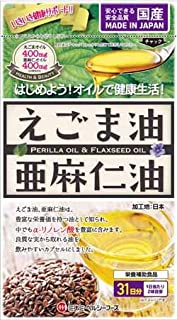 ミナミヘルシーフーズ えごま油と亜麻仁油 62球 10個セット (4945904018262-10)【メール便発送】