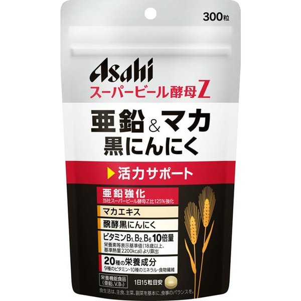 アサヒ　スーパービール酵母Z　亜鉛＆マカ　黒にんにく　300T【メール便発送】 1