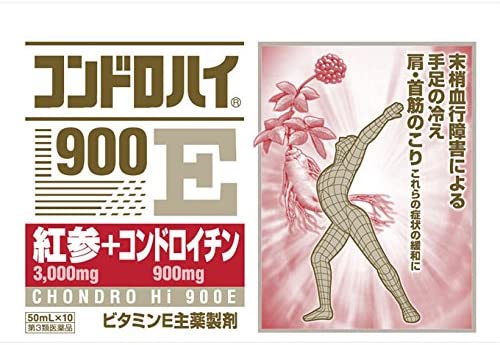 商品説明■　特徴■紅参3000mg＋コンドロイチン900mg ■末梢血行障害による手足の冷え 肩・首筋のこり これらの症状の緩和に■　使用上の注意■■相談すること■■ 1.次の人は服用前に医師，薬剤師又は登録販売者に相談すること (1)医師の治療を受けている人。 (2)薬などによりアレルギー症状を起こしたことがある人。 2.服用後、次の症状があらわれた場合は副作用の可能性があるので，直ちに服用を中止し、この外箱を持って医師、薬剤師又は登録販売者に相談すること 皮 膚：発疹・発赤、かゆみ 消化器：胃部不快感 3.服用後、便秘や下痢の症状があらわれることがあるので、このような症状の持続又は増強が見られた場合には服用を中止し、医師，薬剤師又は登録販売者に相談すること 4.1ヵ月位服用しても症状がよくならない場合は服用を中止し、この外箱を持って医師・薬剤師又は登録販売者に相談すること 5.服用後、生理が予定より早くきたり経血量がやや多くなったりすることがある。 出血が長く続く場合は、医師・薬剤師又は登録販売者に相談すること ■　効能・効果■末梢血行障害による次の諸症状の緩和：肩・首すじのこり、手足のしびれ・冷え、しもやけ ■更年期における次の諸症状の緩和：肩・首すじのこり、冷え、手足のしびれ、のぼせ ■月経不順 「ただし、これらの症状について1ヵ月ほど使用しても改善がみられない場合は、医師又は薬剤師に相談すること。」 ■次の場合のビタミンEの補給：老年期■　用法・用量成人(15才以上)1回1瓶(50mL)を1日1回服用してください。 なお15才未満は服用しないでください。 ※用法・用量を守ること。 ■　成分・分量1瓶(50mL)中 コンドロイチン硫酸エステルナトリウム900mg、コウジン乾燥エキス300mg(コウジン3000mgに相当)、ビタミンE酢酸エステル100mg、パンテノール20mg、ニコチン酸アミド12mg 添加物：グリセリン、ポリオキシエチレン硬化ヒマシ油、スクラロース、アセスルファムK、クエン酸Na、カラメル、エリスリトール、ブチルパラベン、安息香酸Na、クエン酸、香料、エタノール、l-メントール、バニリン、pH調節剤 ■　保管及び取扱いの注意(1)直射日光の当たらない涼しい所に保管すること。 (2)小児の手のとどかない所に保管すること。 (3)本剤はまれに混濁することがありますが薬効には変わりありません。 (4)使用期限を過ぎた製品は服用しないこと。■　お問い合わせ先ゼリア新薬工業株式会社 お客様相談室 東京都中央区日本橋小舟町10-11 03-3661-2080 9:00~17:50(土・日・祝日を除く) 副作用被害救済制度のお問い合わせ先 0120-149-931(フリーダイヤル) ■　【広告文責】 会社名：株式会社ファーストアクロス 　花×花ドラッグ TEL：048-501-7440 区分：日本製・第3類医薬品 メーカー：ゼリア新薬工業株式会社[医薬品・医薬部外品][ビタミン剤・滋養強壮剤][第3類医薬品][JAN: 4987103047919]【第3類医薬品】コンドロハイ900E 50mL×10 【30本セット】(4987103047919-3) 医薬品、日用品の花×花ドラッグ