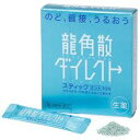【第3類医薬品】【2個セット】龍角散ダイレクト スティックミント 16包【メール便発送】