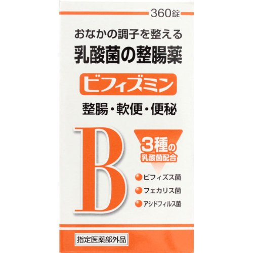 商品情報■ 特徴 3種の乳酸菌配合 整腸薬 おなかのくすり 食物中のでんぷん、脂肪、たん白質がスムーズに吸収され、体内で栄養となることが健康のもとです。 本品は、腸内環境を整える3種の乳酸菌である「ビフィズス菌」「アシドフィルス菌」「フェカリス菌」が生きたまま腸に届いて増殖することで、整腸に役立ちます。 ○腸内には、100兆個といわれる細菌が存在し、健康なときは、バランスがとれていますが、身体の不調、ストレス、不規則な食事、高齢で体力が衰えた時などは、乳酸菌が減少して腸内環境が乱れることがあります。そこで、乳酸菌を補給して、腸のはたらきを整えることが大切です。 ○本品は、便通の乱れを整え、軟便や便秘を改善します。 効能・効果 整腸（便通を整える）、軟便、便秘、腹部膨満感 表示成分 9錠中 ビフィズス菌・・・24mg ラクトミン（フェカリス菌）・・・24mg ラクトミン（アシドフィルス菌）・・・24mg 添加物として、還元麦芽糖水アメ、アメ粉、トウモロコシデンプン、ヒドロキシプロピルセルロース、ステアリン酸マグネシウムを含有します。 用法・用量/使用方法 ＜用法・用量＞ 成人（15歳以上）・・・1回3錠 8歳以上15歳未満・・・1回2錠 1日3回 食後に服用してください。 【広告文責】 会社名：株式会社ファーストアクロス 　花×花ドラッグ TEL：048-501-7440 区分：日本製：指定医薬部外品 メーカー：米田薬品工業株式会社