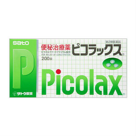 【第2類医薬品】【2個セット】佐藤製薬 ピコラックス 200錠 (4987316024929-2)【メール便発送】