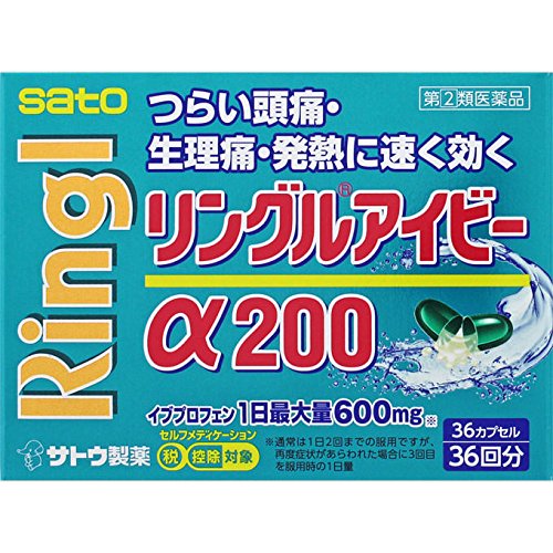 【第(2)類医薬品】リングルアイビーα200 36カプセル 【3個セット】 (4987316032931-3)