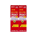 【第(2)類医薬品】【2個セット】 ラマストンMX2液 17mL (4987316031286-2)【定形外郵便発送】