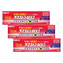【第(2)類医薬品】 ラマストンMX2クリーム 17g 【3個セット】 (4987316031309-3)【メール便発送】